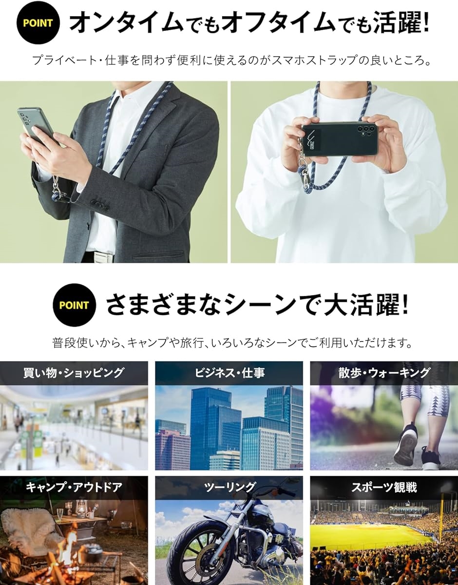 携帯ストラップ スマホショルダー スマホストラップ 首掛け 斜めがけ 日本製( オレンジ)｜zebrand-shop｜06