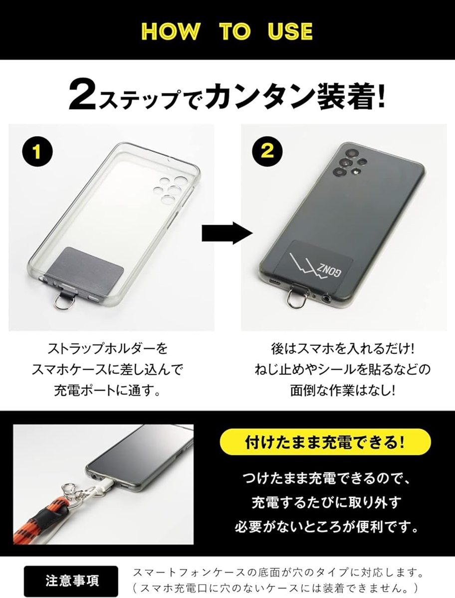 携帯ストラップ スマホショルダー スマホストラップ 首掛け 斜めがけ 日本製( オレンジ)｜zebrand-shop｜07