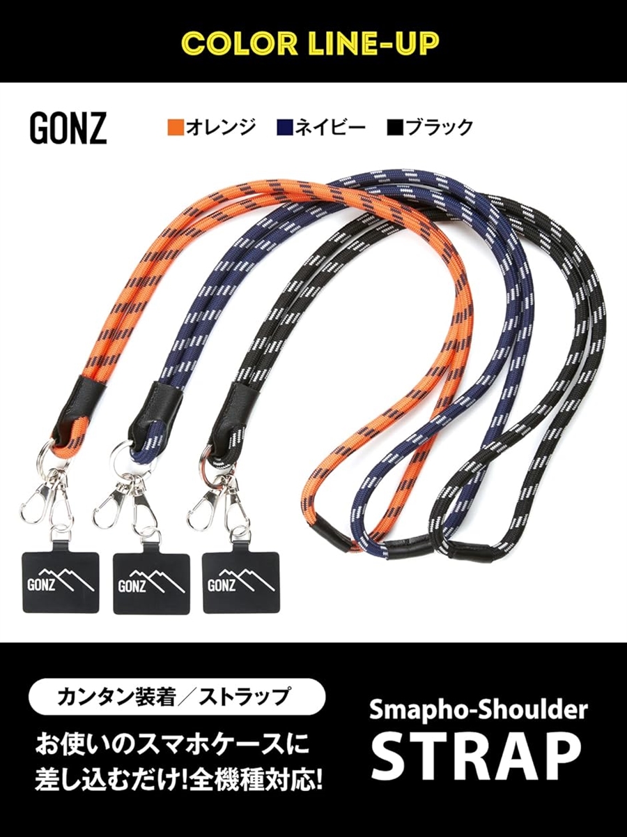 携帯ストラップ スマホショルダー スマホストラップ 首掛け 斜めがけ 日本製( オレンジ)｜zebrand-shop｜08