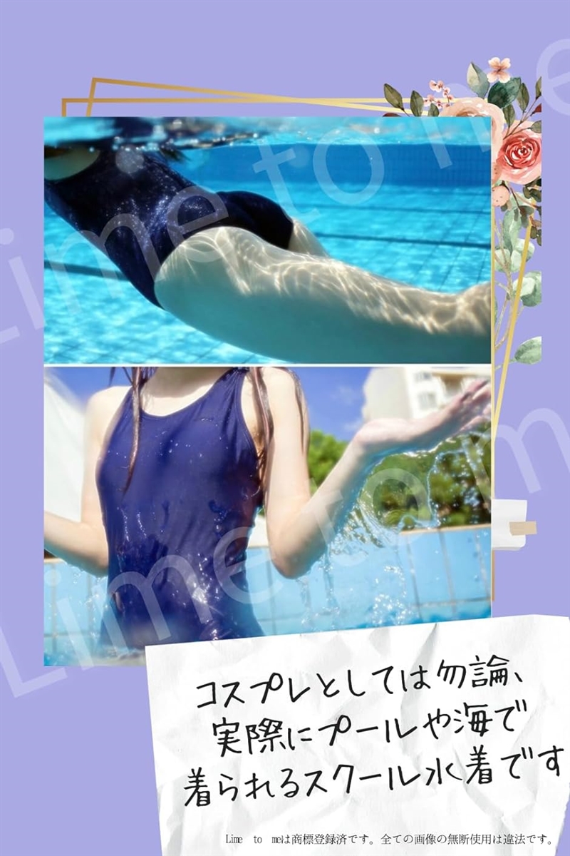 スクール水着 コスプレ 旧型 パット付き コスチューム スク水( L