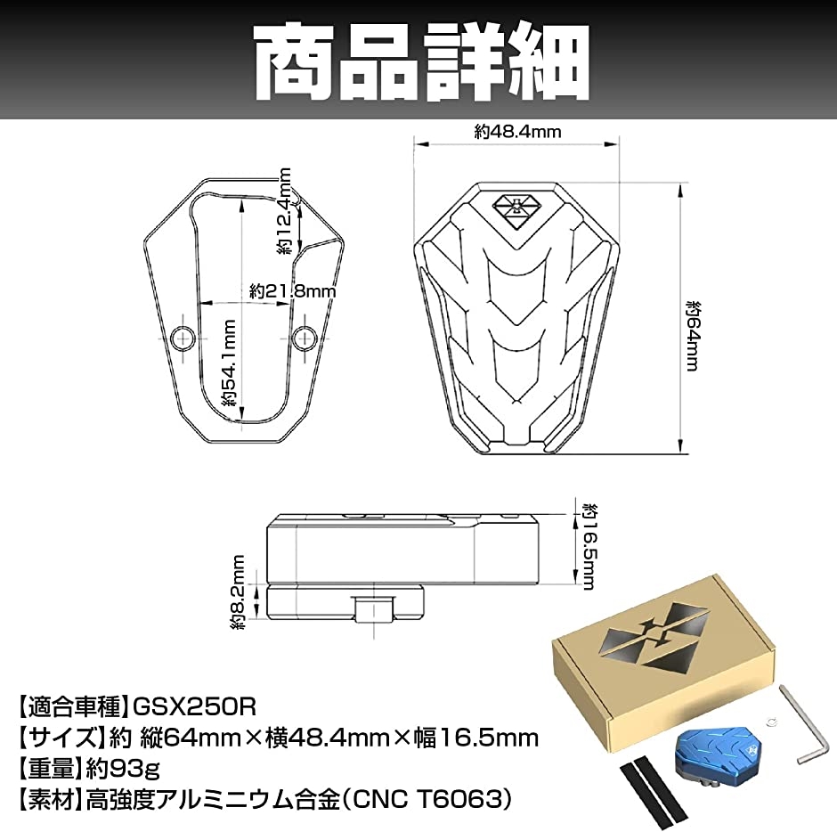 バイク フットブレーキ ペダル ワイド カバー プレート スズキ GSX250R( ブラック)｜zebrand-shop｜06