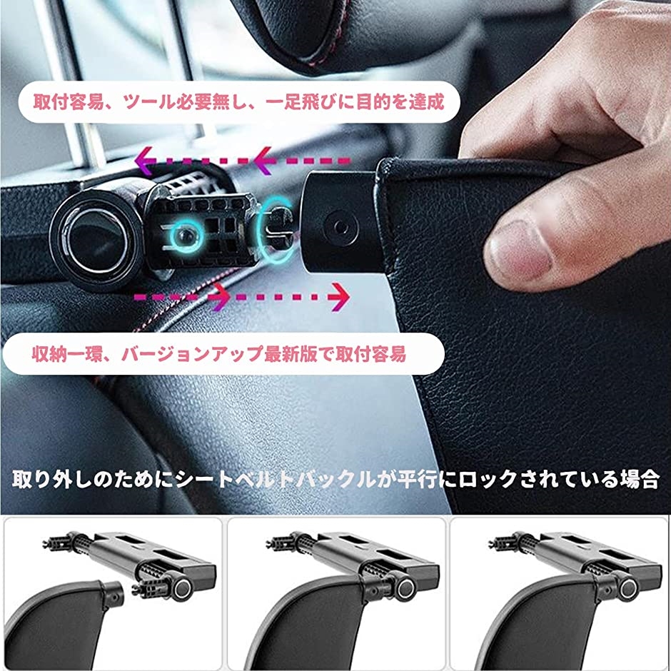 車 ヘッドレスト 車用ネックパッド 伸縮式フック 角度調節 運転席 助手席 車後部座席 汎用 スマホホルダー付( ベージュ)｜zebrand-shop｜06