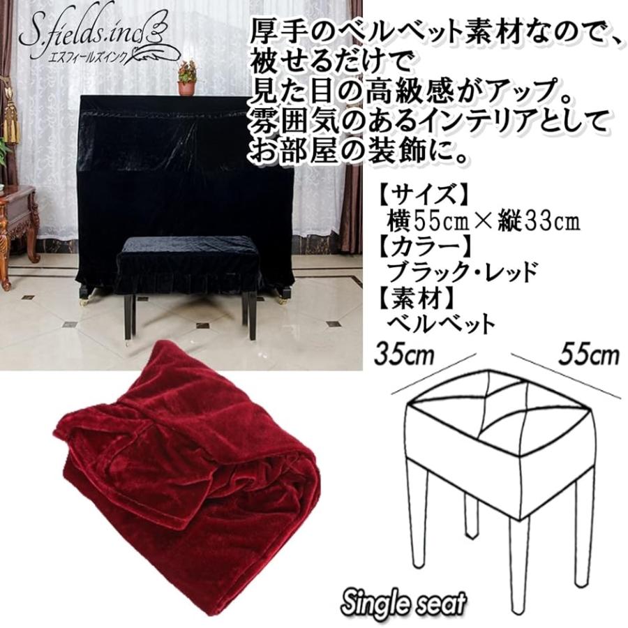 ピアノ椅子カバー 長方形 チェアカバーキャップ 防塵 アップライト 電子ピアノ キーボード レッド( レッド)｜zebrand-shop｜04