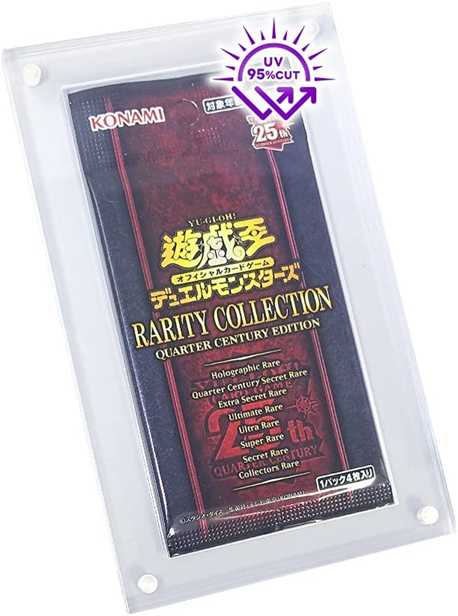 未開封パック専用 マグネット ローダー 遊戯王 ポケカなど対応 : ゼ