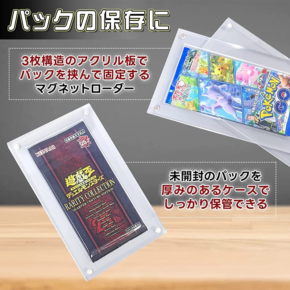 psa ローダー マグネットローダー uvカット ブラック 収納ケース