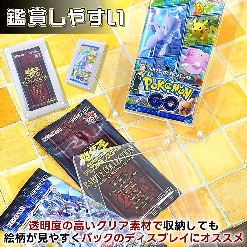 マグネットローダーおまけ付き 未開封パック専用 マグネット ローダー 遊戯王 ポケカなど対応 : ゼ