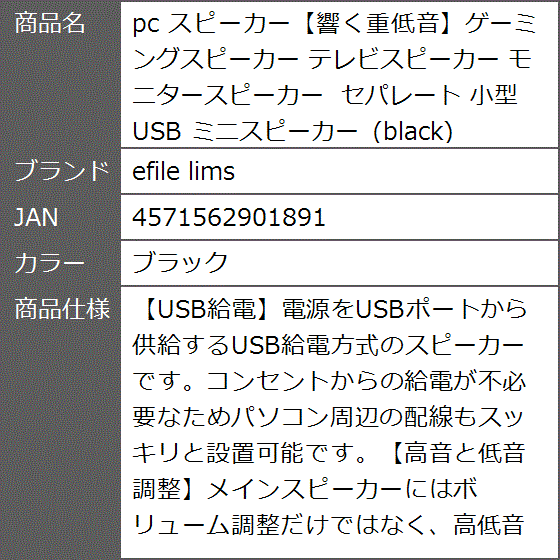 pc スピーカー響く重低音ゲーミングスピーカー テレビスピーカー