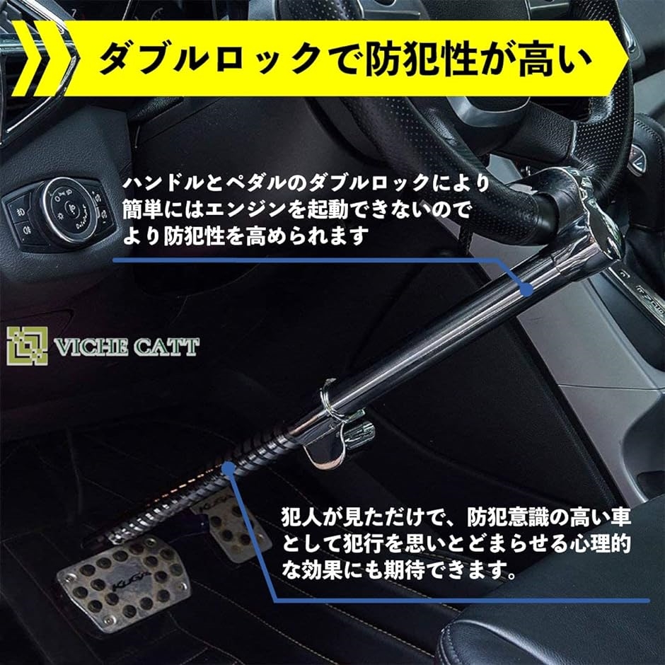 ハンドルロック、ペダルロックのセット ハンドルロック | 盗難防止 - キカイヤ/工具のKIKAIYA-ツールショップ
