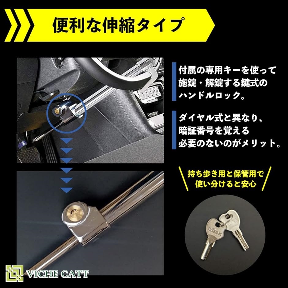 ハンドルロック、ペダルロックのセット ハンドルロック | 盗難防止 - キカイヤ/工具のKIKAIYA-ツールショップ