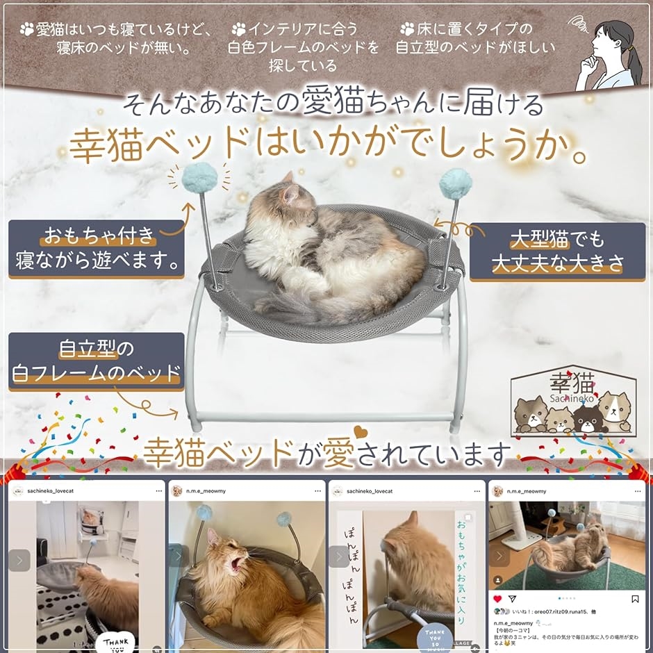 猫ベッド ペット ハンモック ペット用品 通気性 自立式 ネコ 寝床 丸洗い 組立簡単 室内 多頭飼い｜zebrand-shop｜03