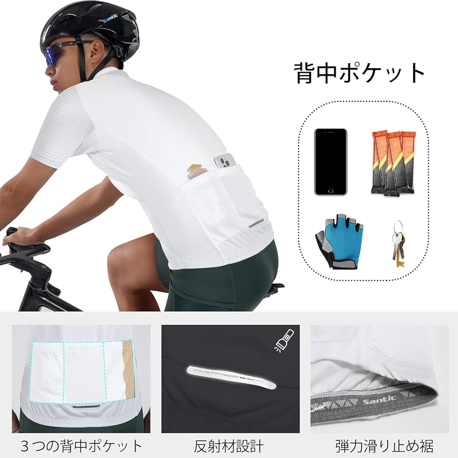 サイクルジャージ 半袖 メンズ サイクルウェア 吸汗速乾 通気 弾力( ホワイト,  L)｜zebrand-shop｜02