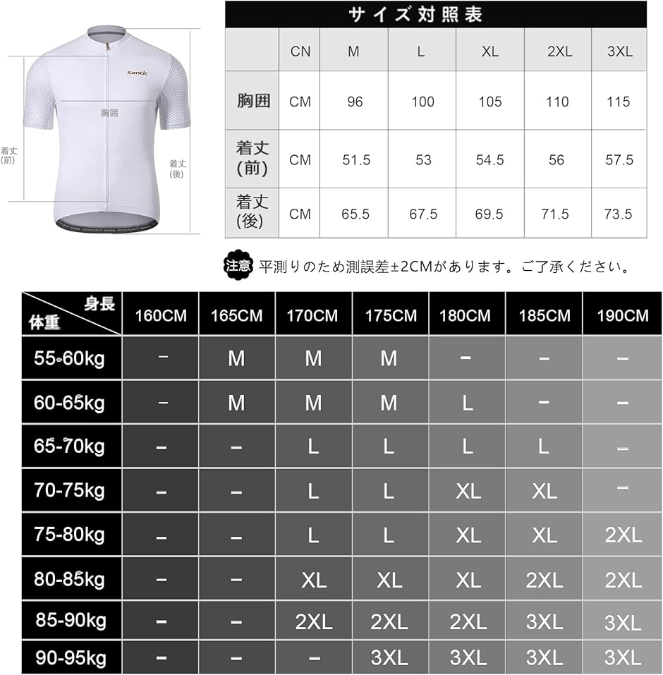 サイクルジャージ 半袖 メンズ サイクルウェア 吸汗速乾 通気 弾力( ホワイト,  L)｜zebrand-shop｜07