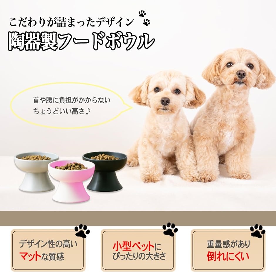 フードボウル 猫 犬 陶器製 スタンド付き 小型 食べやすい 水洗い可能 ウォーターボウル 首や腰に負担のかからない( グレー)｜zebrand-shop｜02