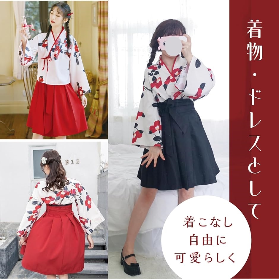 アジアンロリータ 大正ロマン レトロ コスプレ アニメ アジアン 袴 ショート丈 浴衣 和装 和服 着物 女装 イベント パーティー(レッド, S) :  ゼブランドショップ - 通販 - Yahoo!ショッピング