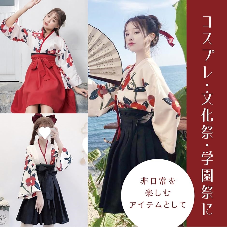 大正ロマン レトロ コスプレ アニメ アジアン 袴 ショート丈