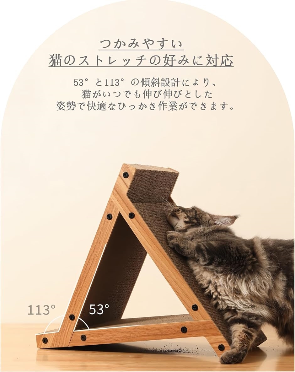 2024年新型 猫用爪とぎ 三角形型 6面爪とぎ可能 組み立て式 高密度段ボール 収納簡単( 茶色)｜zebrand-shop｜05