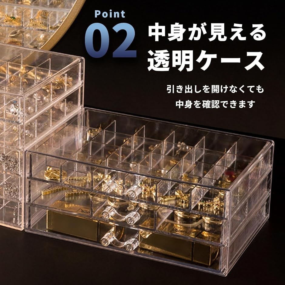 ビーズキャビネット アクセサリーケース ビーズケース 小物入れ ネイル