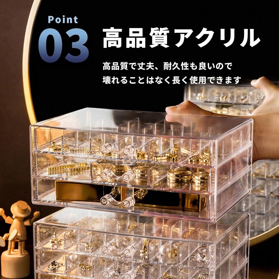 ビーズキャビネット アクセサリーケース ビーズケース 小物入れ ネイル