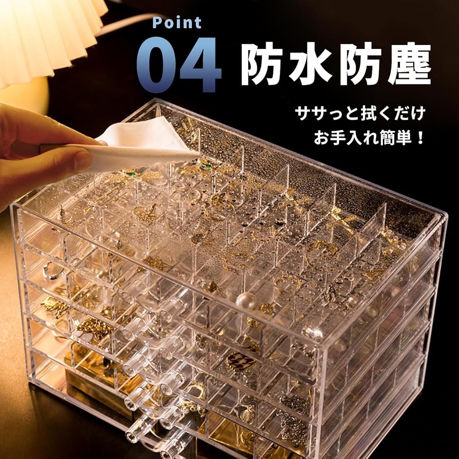 ビーズキャビネット アクセサリーケース ビーズケース 小物入れ ネイル