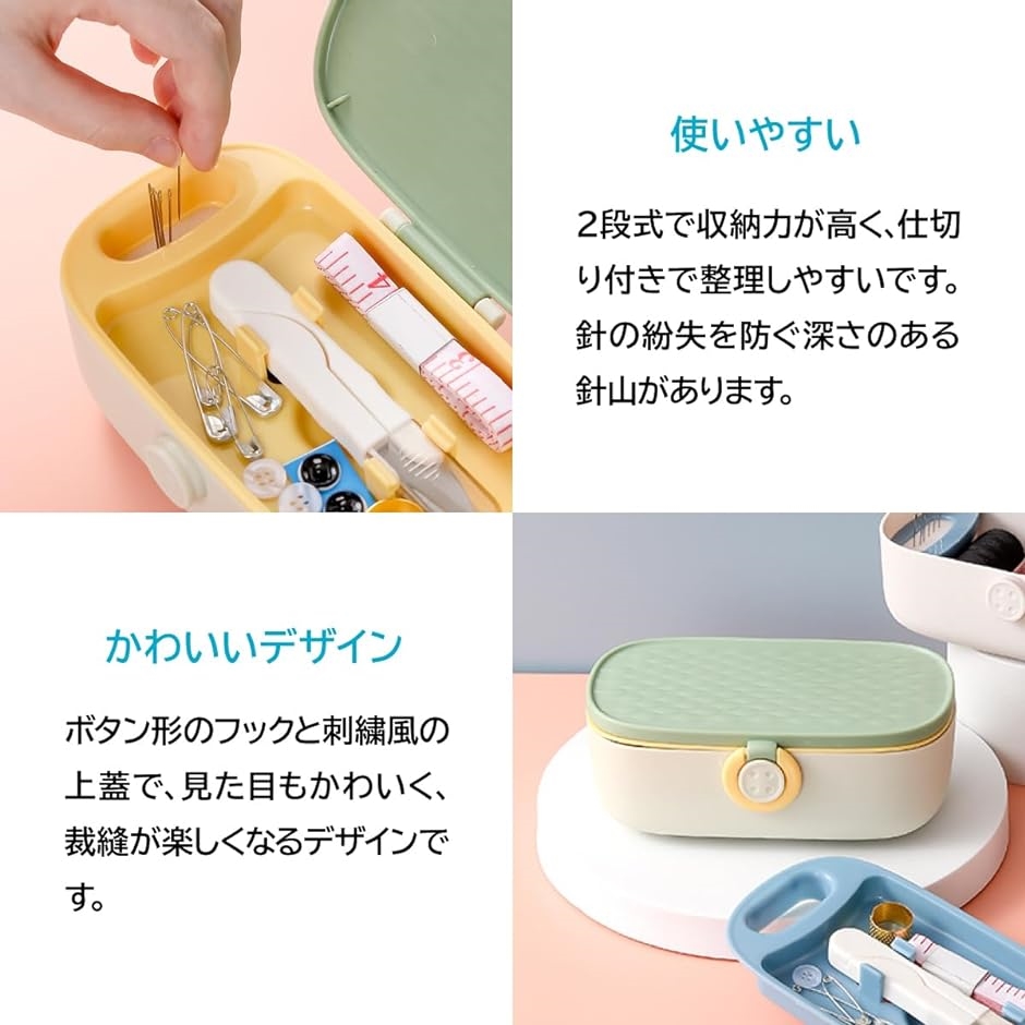 裁縫セット コンパクト 携帯用 ソーイングキット( グリーン)｜zebrand-shop｜04