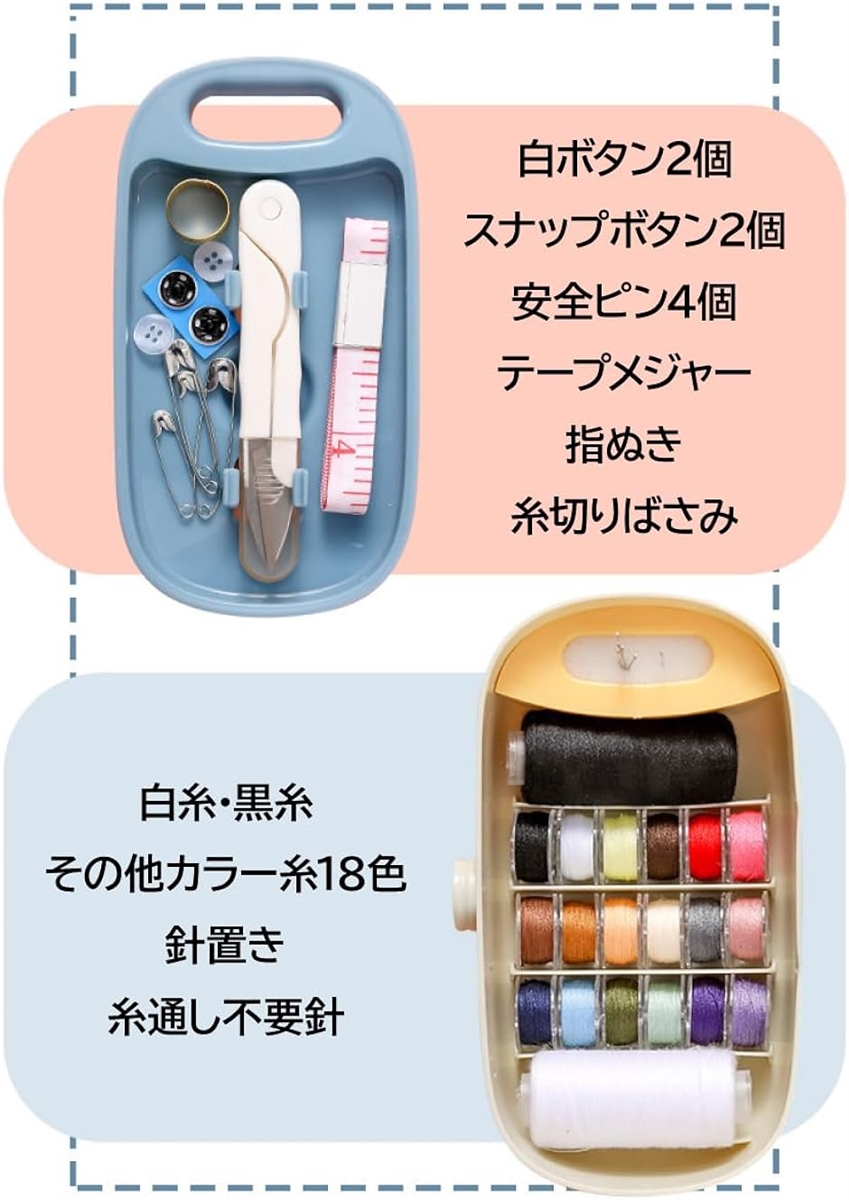 裁縫セット コンパクト 携帯用 ソーイングキット( グリーン)｜zebrand-shop｜05