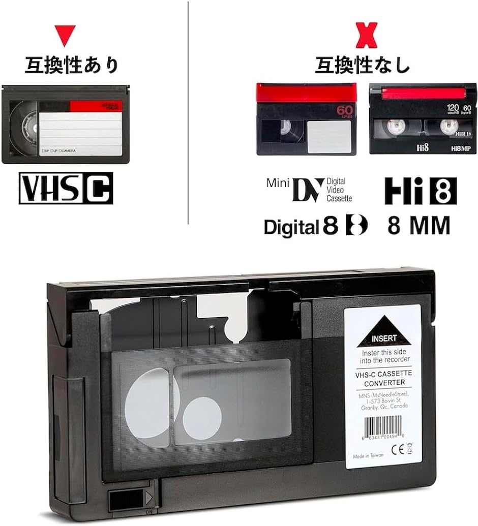 MNS VHS-C 電動カセットアダプター VHSアダプター アタッチメント VHS-C変換 VHSビデオ｜zebrand-shop｜03