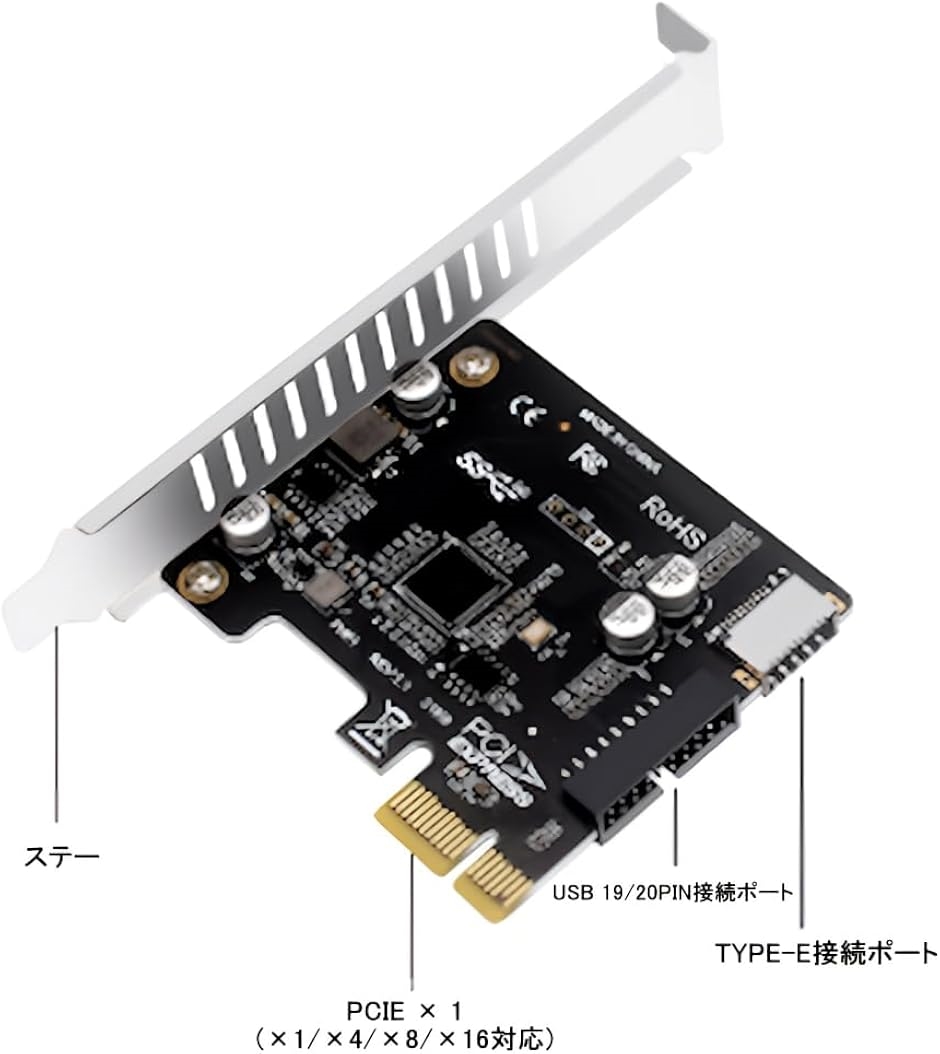 互換品】PCIE x1 増設カード USB3.0 USB19pin USB20pin Type-E＞C : ゼ
