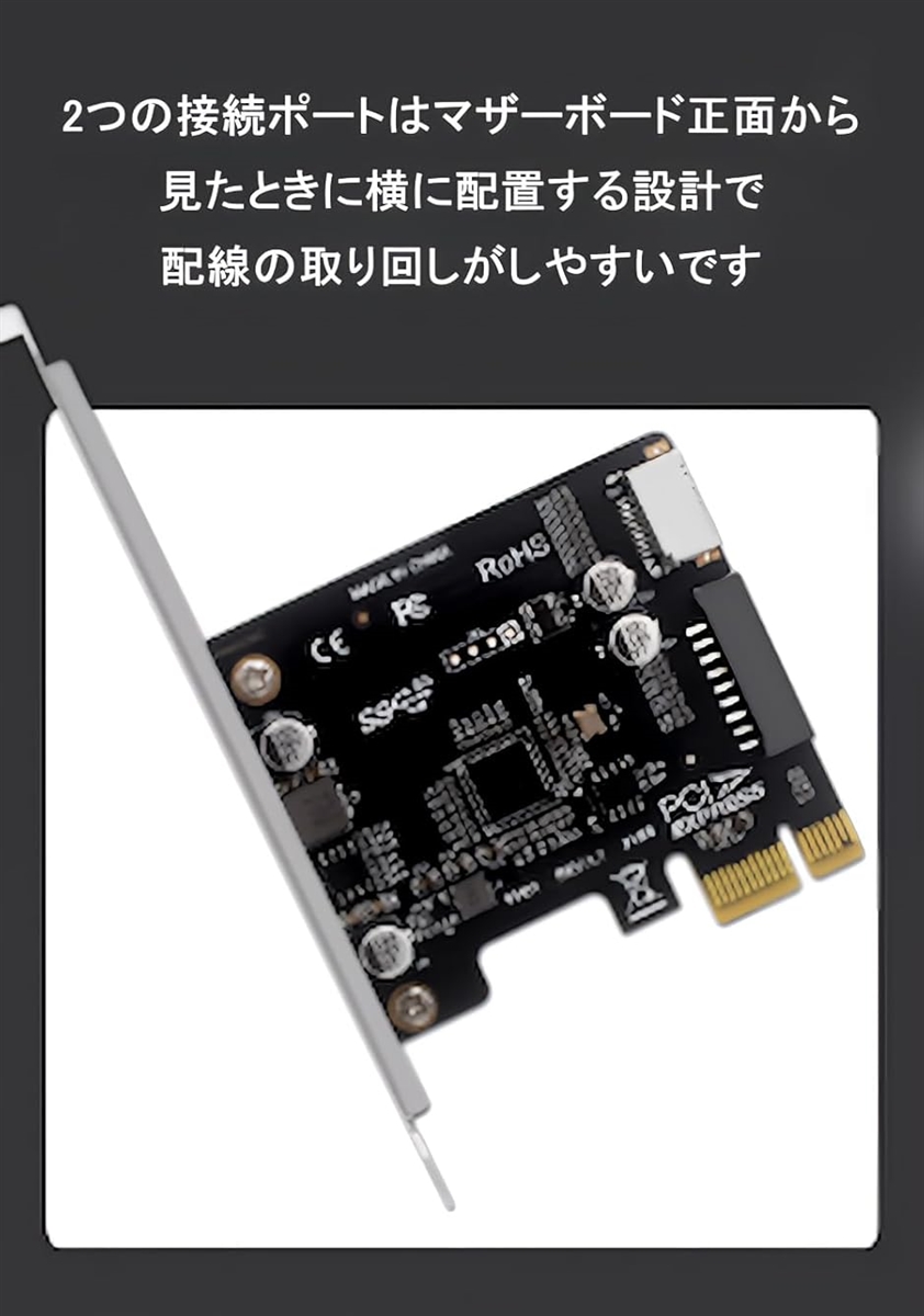 互換品】PCIE x1 増設カード USB3.0 USB19pin USB20pin Type-E＞C : ゼ