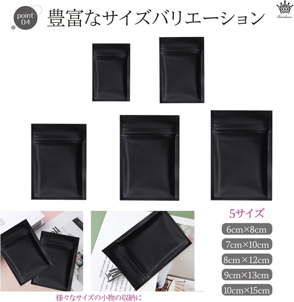 アルミ袋 チャック付き ジッパー付き ジップ ジッパーバッグ ジッパー付き袋( 10cmx15cm・50枚セット)｜zebrand-shop｜06