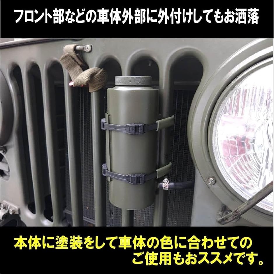 汎用 円筒型 アルミ リザーバータンク 800ml ホース/ブラケット/金具