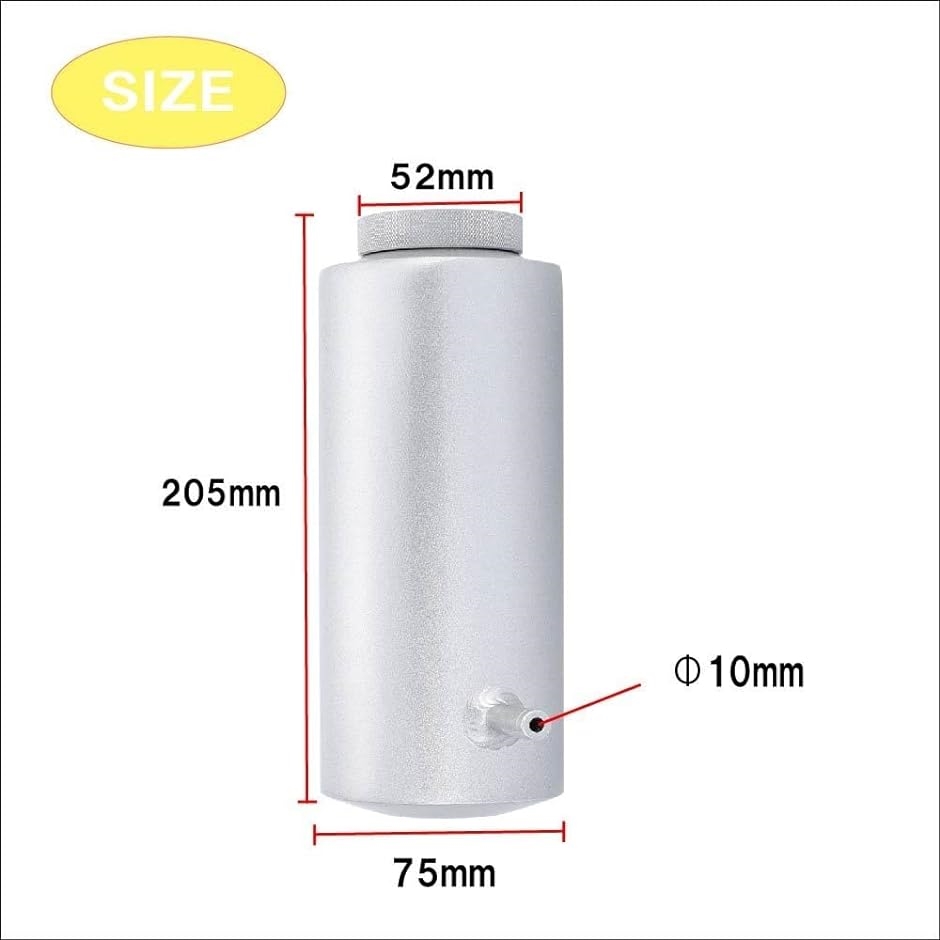 汎用 円筒型 アルミ リザーバータンク 800ml ホース/ブラケット 汎用 円筒型 アルミ リザーバータンク 800ml ホース/ブラケット