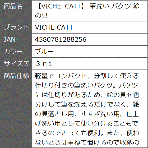 筆洗いバケツ 絵の具（画材、アート用品）の商品一覧 | 楽器、手芸、コレクション 通販 - Yahoo!ショッピング