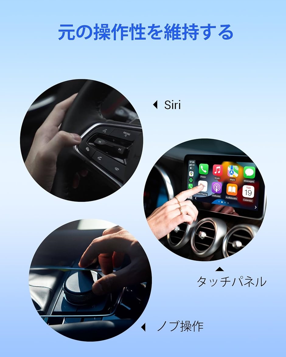 オットキャスト U2-AIR Pro ワイヤレス カープレイ CarPlay アダプター Apple CarPlayをワイヤレス化｜zebrand-shop｜05