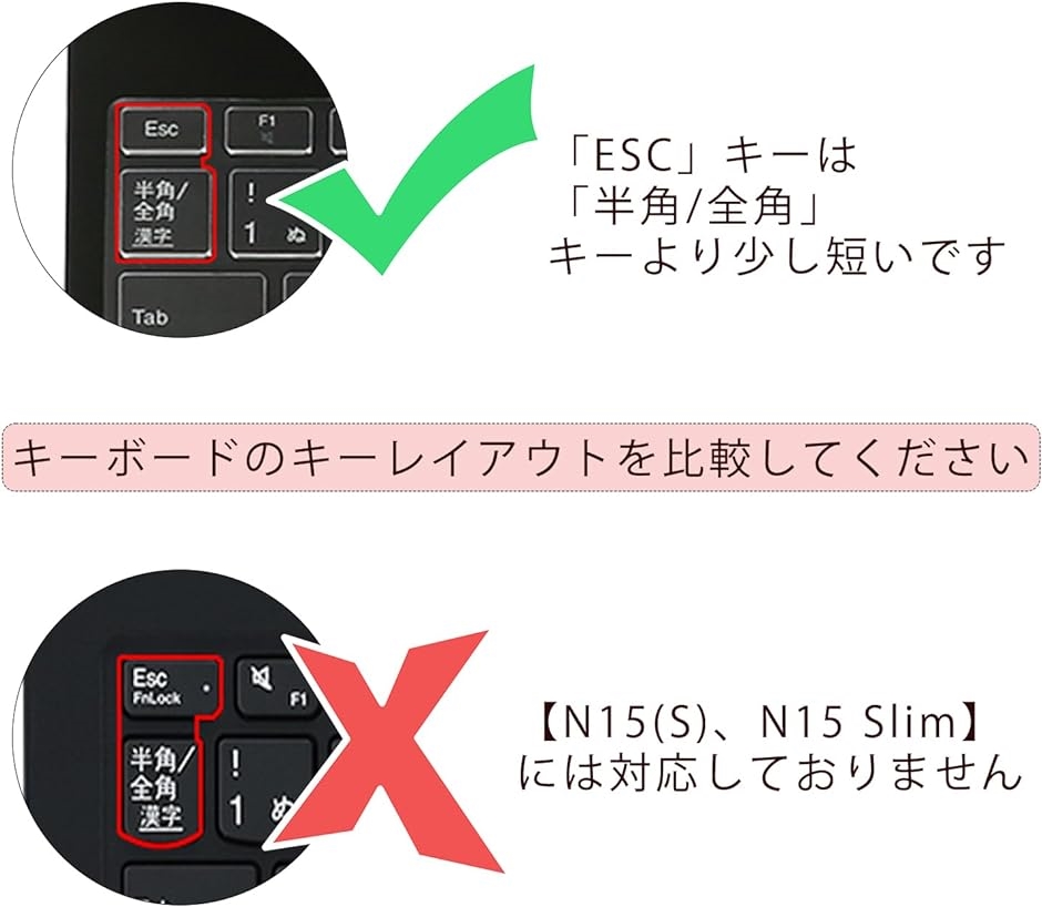 NEC LAVIE Direct N15 / N16 キーボードカバー 保護 フィルム 超薄型 高い透明感( N15/N16)｜zebrand-shop｜02