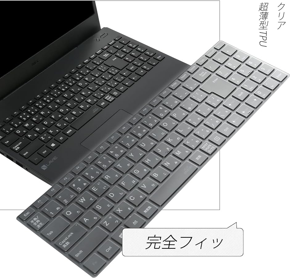 NEC LAVIE Direct N15 / N16 キーボードカバー 保護 フィルム 超薄型 高い透明感( N15/N16)｜zebrand-shop｜04