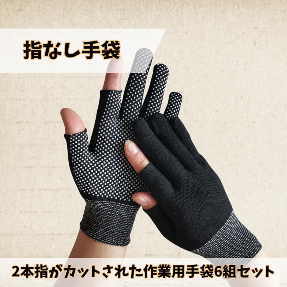 軍手 指なしの商品一覧 通販 - Yahoo!ショッピング