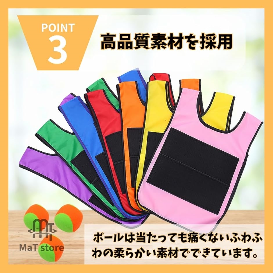 的当て ボール 室内 ダーツ 両面用 公園 遊び おもちゃ 2個セット