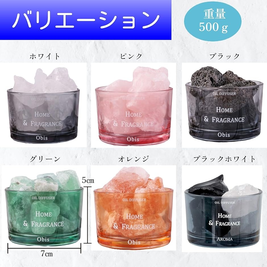 アロマストーン ストーンディフューザー 天然石 オイルストーン アロマ