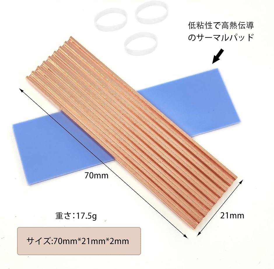 銅製 M.2 SSD ヒートシンク 薄型 2mm 高放熱性能 M2 2280 サーマルパッド付き( 純銅厚さ2MM)｜zebrand-shop｜03
