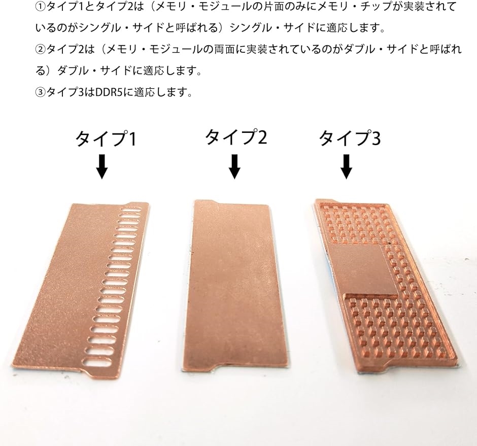 Amazon.co.jp: EsiFare ヒートシンク メモリヒートシンク 銅 2枚