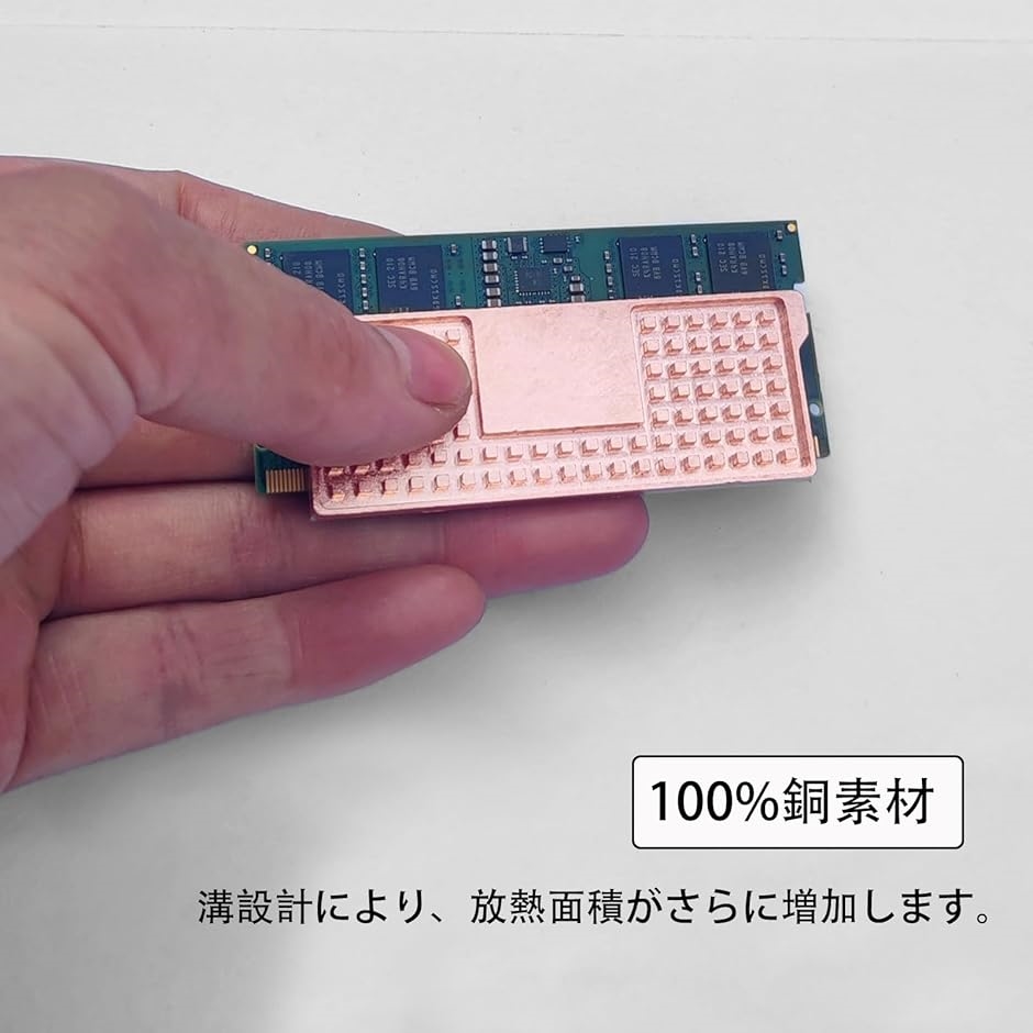 互換品】 メモリ ヒートシンク 銅 薄型 2mm DDR5 ゲーミングノートPC