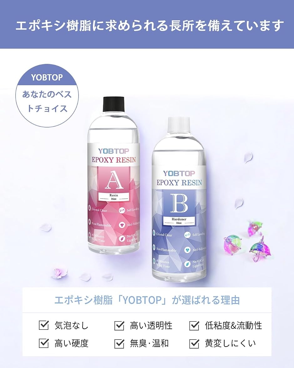 2液性レジン液 大容量 948ml/1060g エポキシ樹脂 ハードタイプ 高い