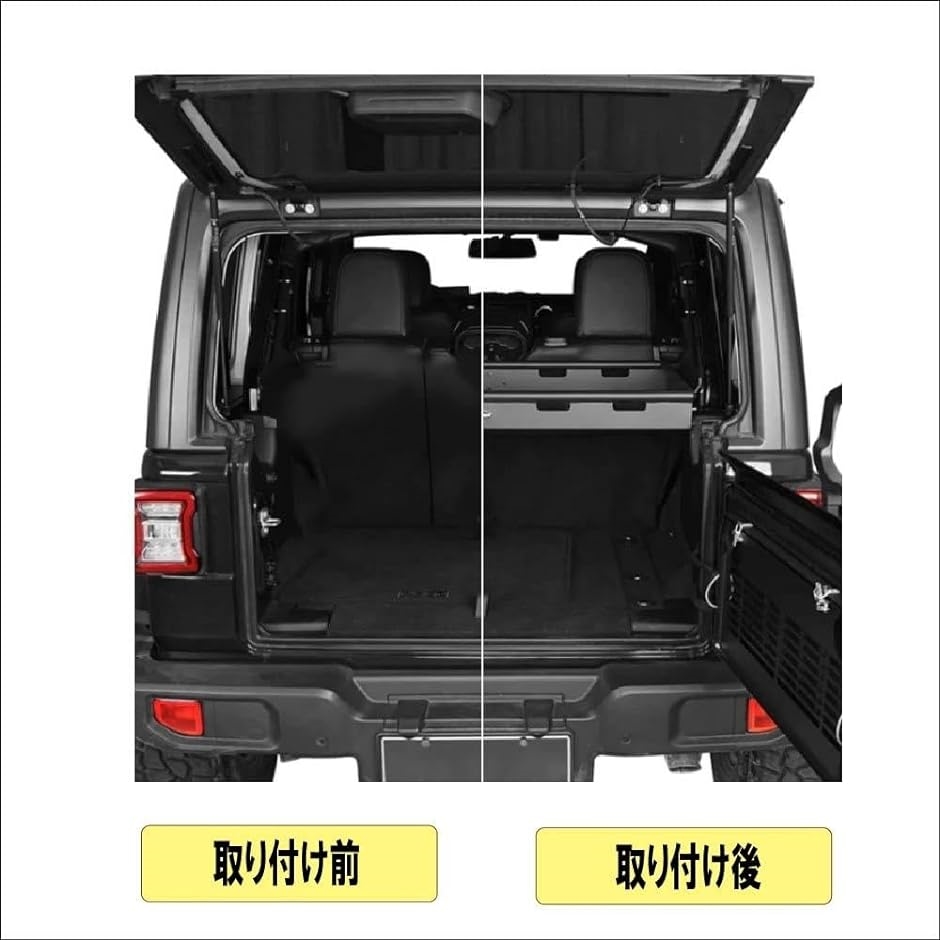 ジープ/Jeep ラングラー/Wrangler JL 2018〜 アンリミテッド サハラ 等 トランク 2段 収納ラック 車 荷物棚 貨物 :  2bjgqgykop : ゼブランドショップ - 通販 - Yahoo!ショッピング