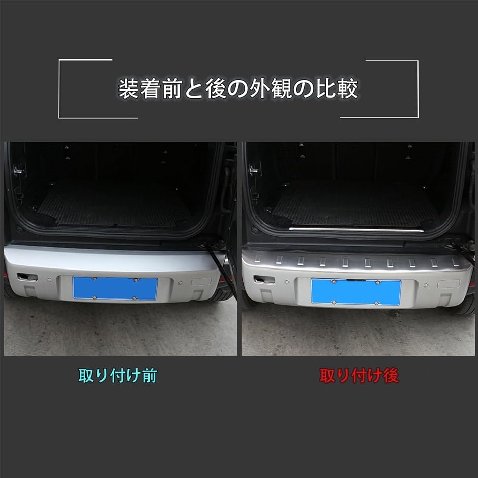 新品ランドローバーディフェンダ適用 車用リアバンパープロテクター リアバンパー 楽天市場】ランドローバー ディフェンダー 2020年式～ リア