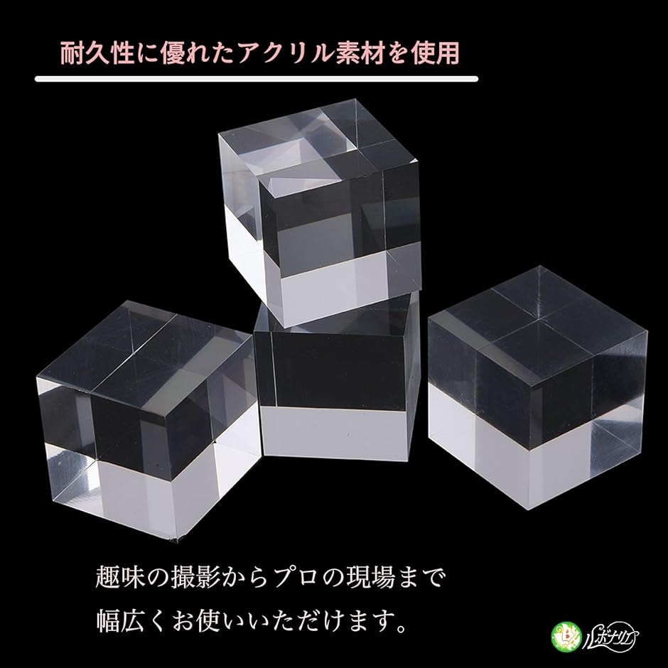 アクリルパーツ！らぶぶ！4センチ！長方形！ 20002368_1.jpg