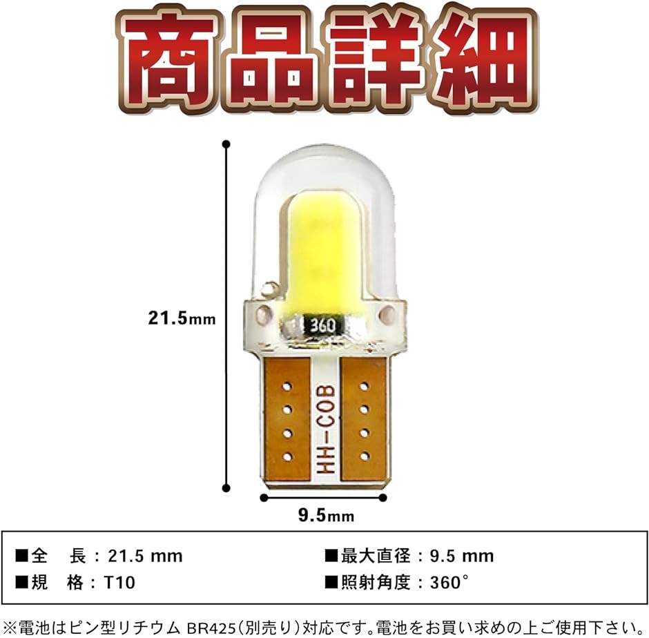 10 LED ポジションランプ ナンバー灯 バックランプ ルームランプ テールランプ ブレーキ トランク灯 汎用( ブルー,  10個)｜zebrand-shop｜06