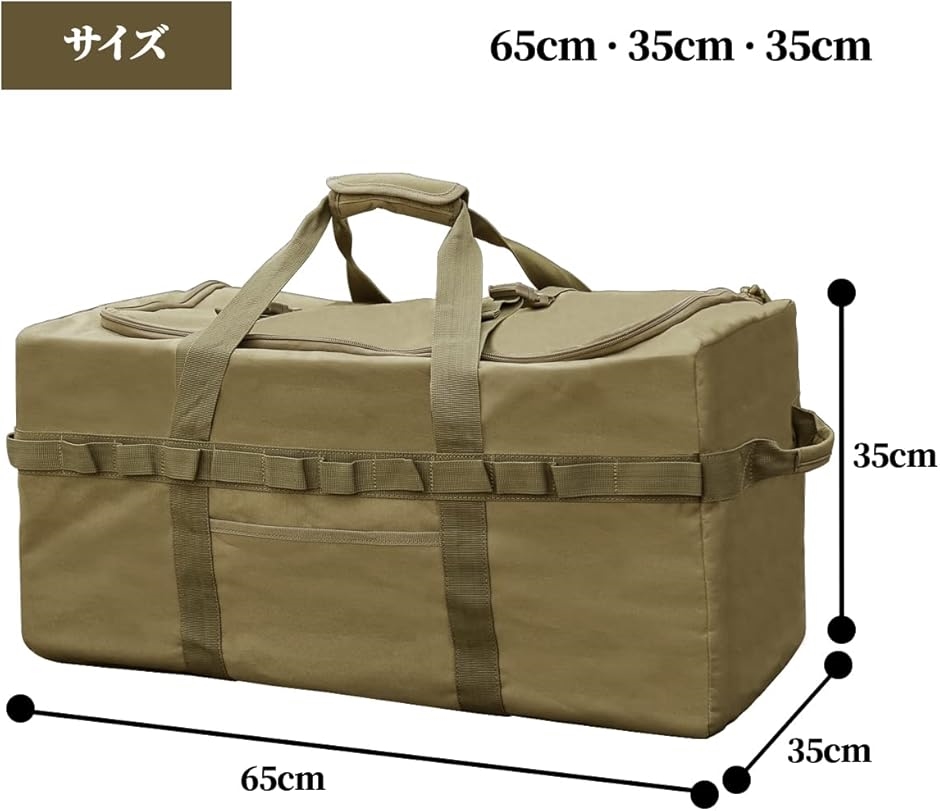 大型収納 トートバッグ キャンプバッグ 大型収納カバン ビッグバッグ