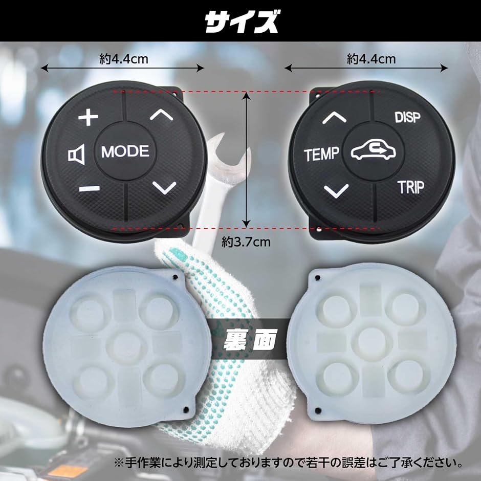 互換品】 互換 プリウス 30 後期 ステアリング スイッチ 左右 セット