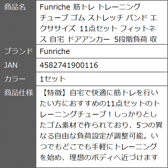 レッドコードエクササイズのおすすめ人気商品一覧 通販 - Yahoo