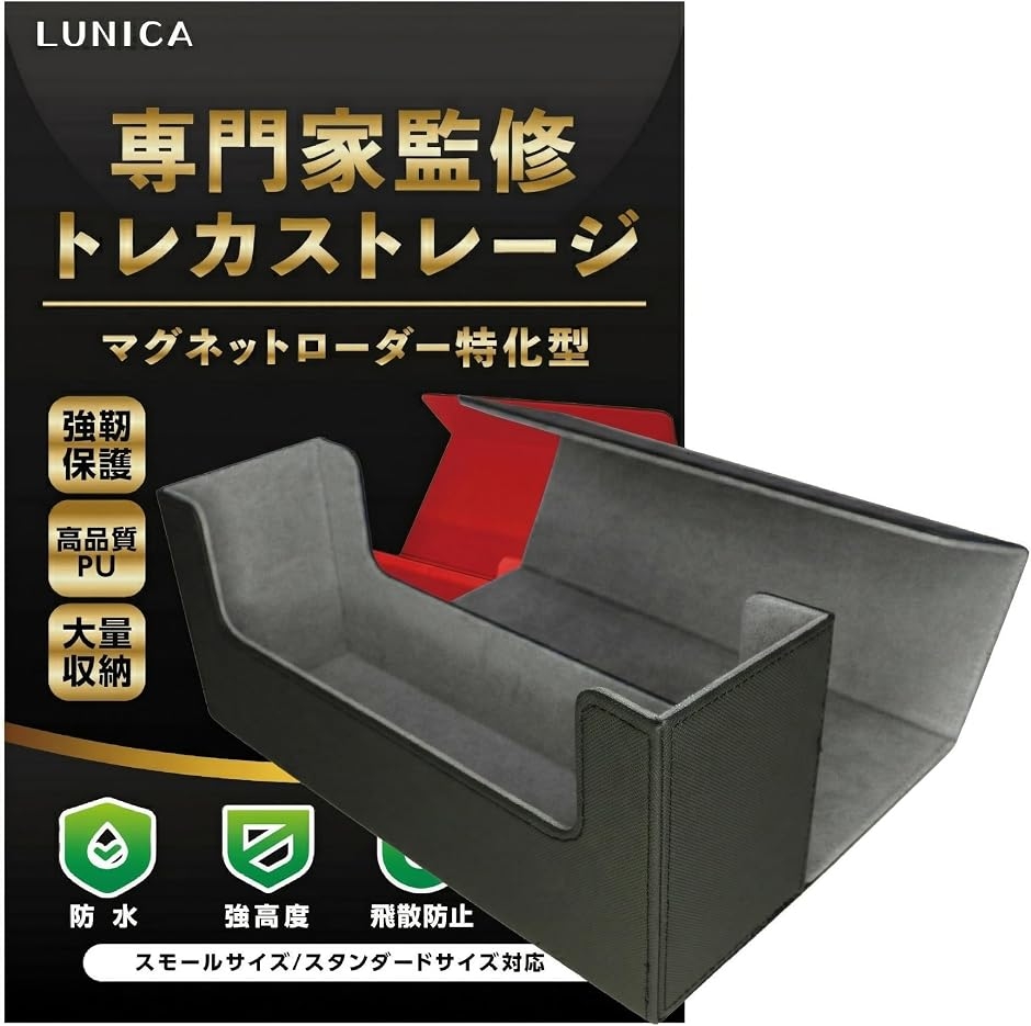 マグネットローダー ケース トレカケース ストレージ ポケカ (小サイズxブラック(内側グレー,  小サイズxブラック(内側グレー))